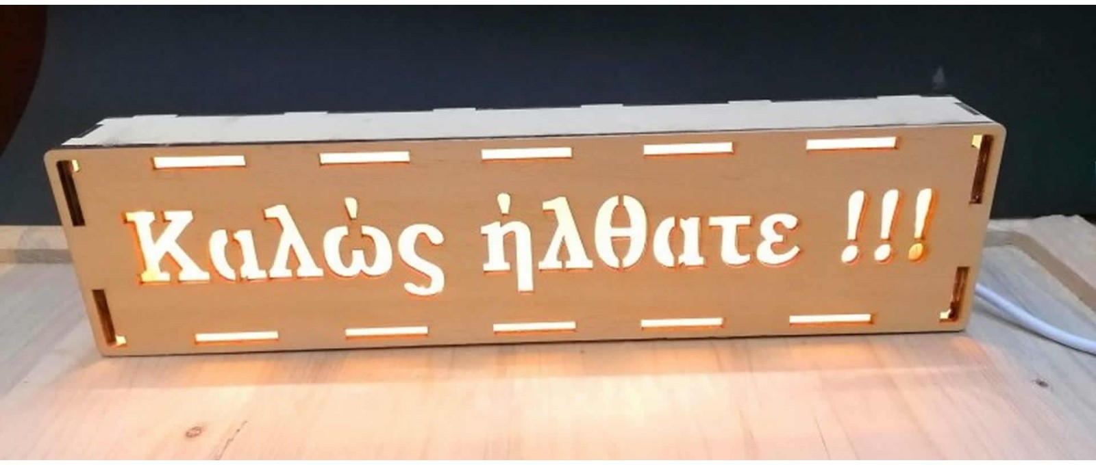 Wooden box with led light