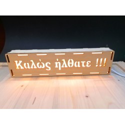 Wooden box led , Welcome
