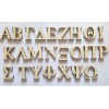 Wooden letters and numbers