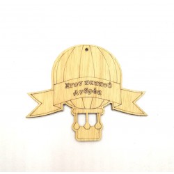 Wooden gift hotair balloon with name's .