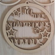 Wooden gift for Godfather and godmother