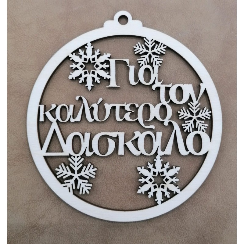 For thebest teacher