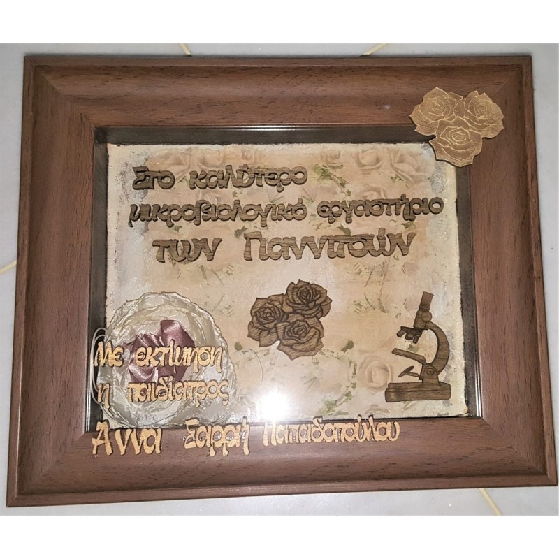 Special decor wooden craft.