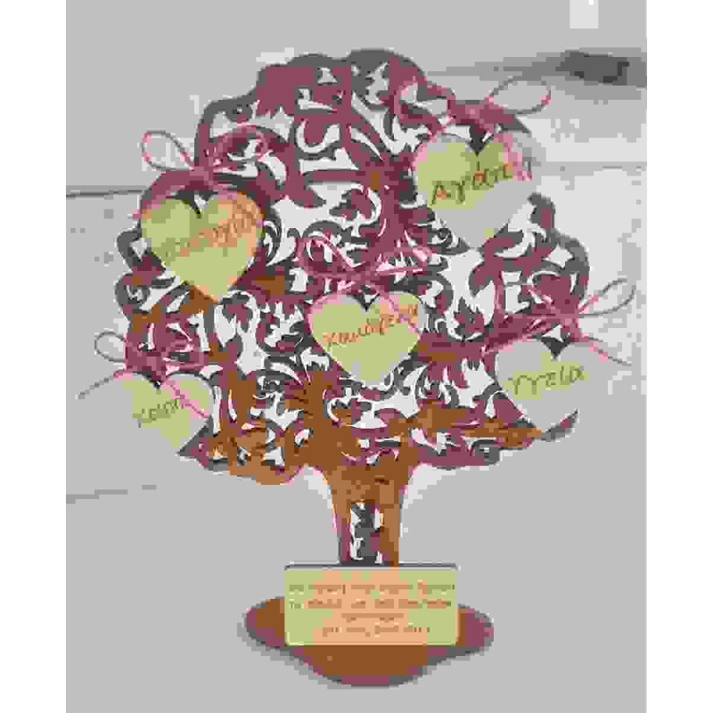 Wooden tree for the teacher