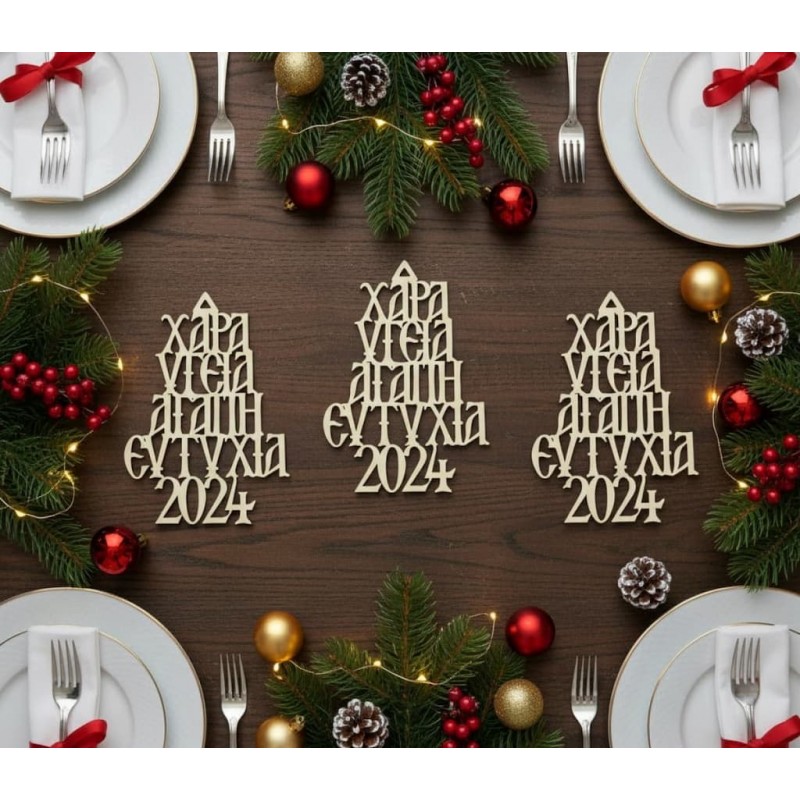Wishes tree 2024 Wishes tree 2024 byzantine letter by mdf wood