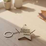 Wood keychain star with name