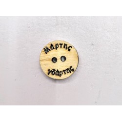 WOODEN CRAFT BUTTON WOODEN CRAFT BUTTON