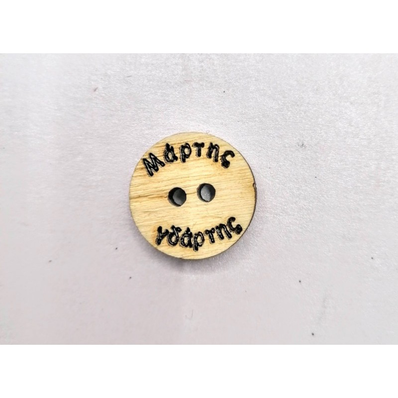 WOODEN CRAFT BUTTON