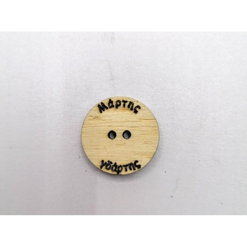 WOODEN CRAFT BUTTON