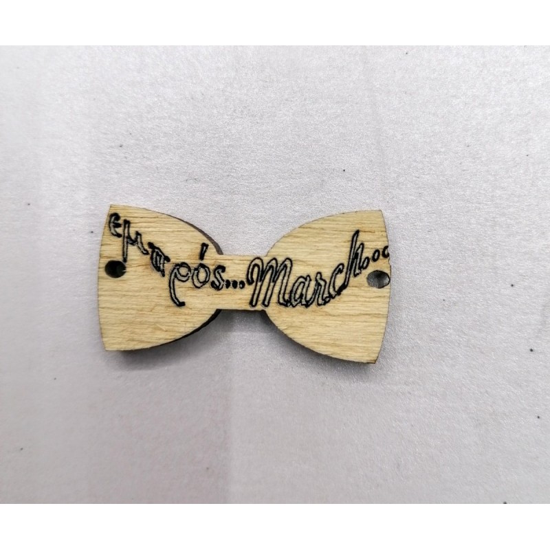 WOODEN CRAFT PAPIGION ΕΜΠΡΌΣ MARCH
