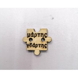WOODEN CRAFT PUZZLE WOODEN CRAFT PUZZLE