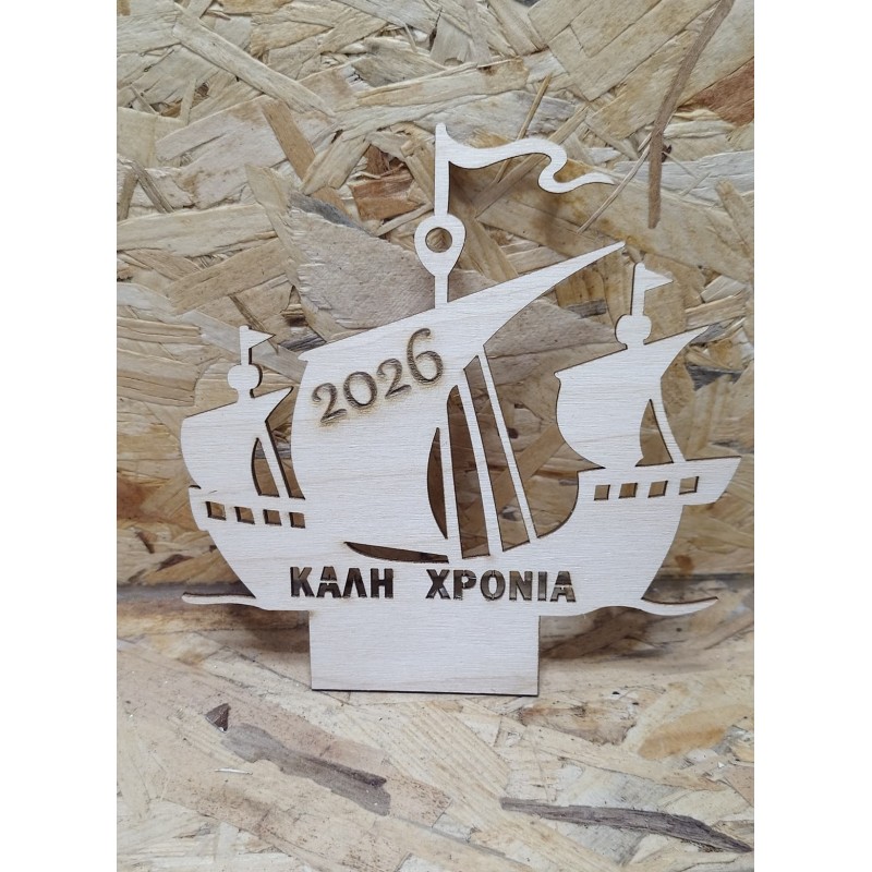 Wooden pirate boat 2026 Best price wooden calendar 2026