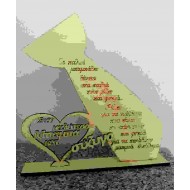 Wooden gift with dedication for father. Wooden gift with dedication for father.