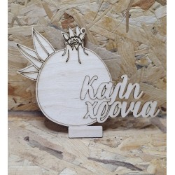 wooden pomegranate diary wooden pomegranate diary