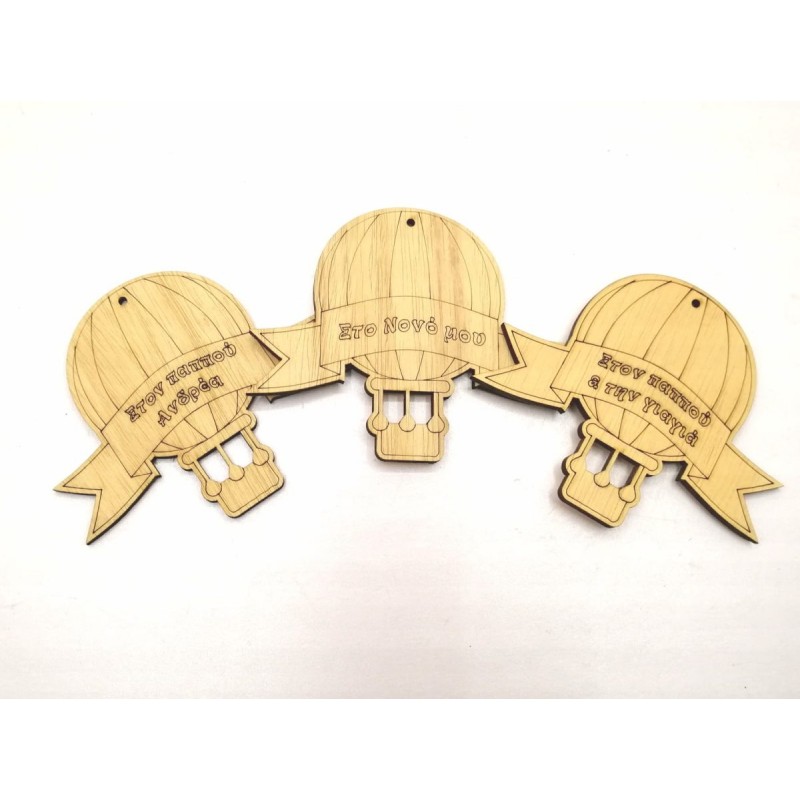 Wooden gift hotair balloon with name s .
