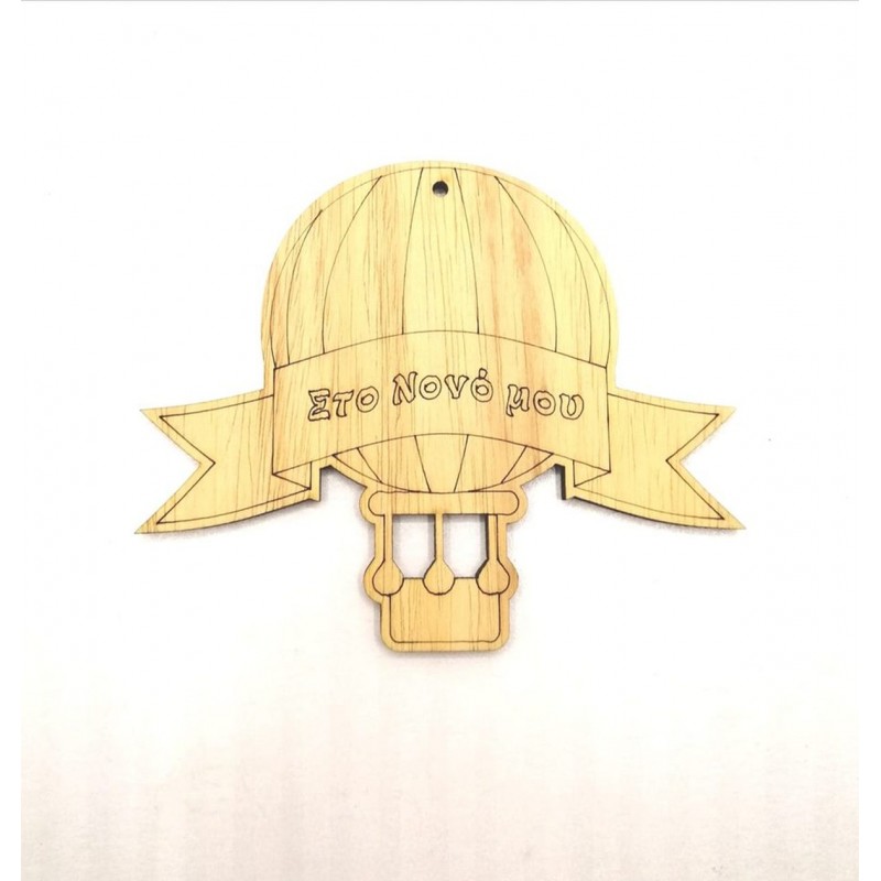 Wooden hotair balloon