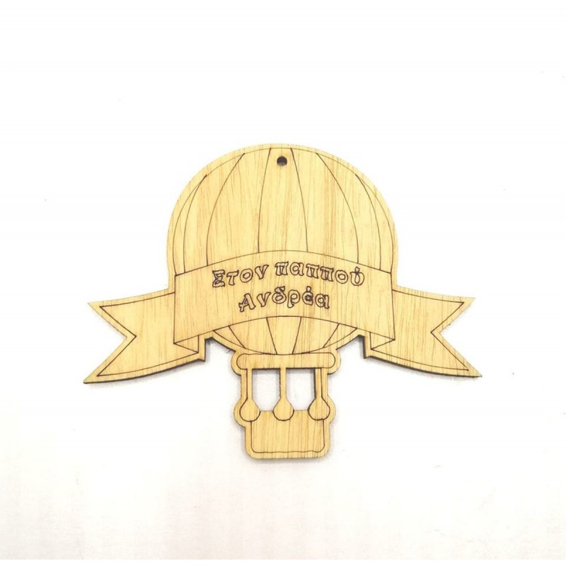 Wooden gift hotair balloon with name s .