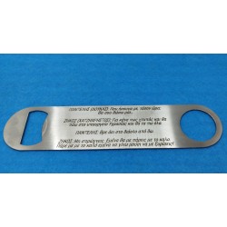 DOUBLE OPENER WITH ENGRAVE DOUBLE OPENER WITH ENGRAVE