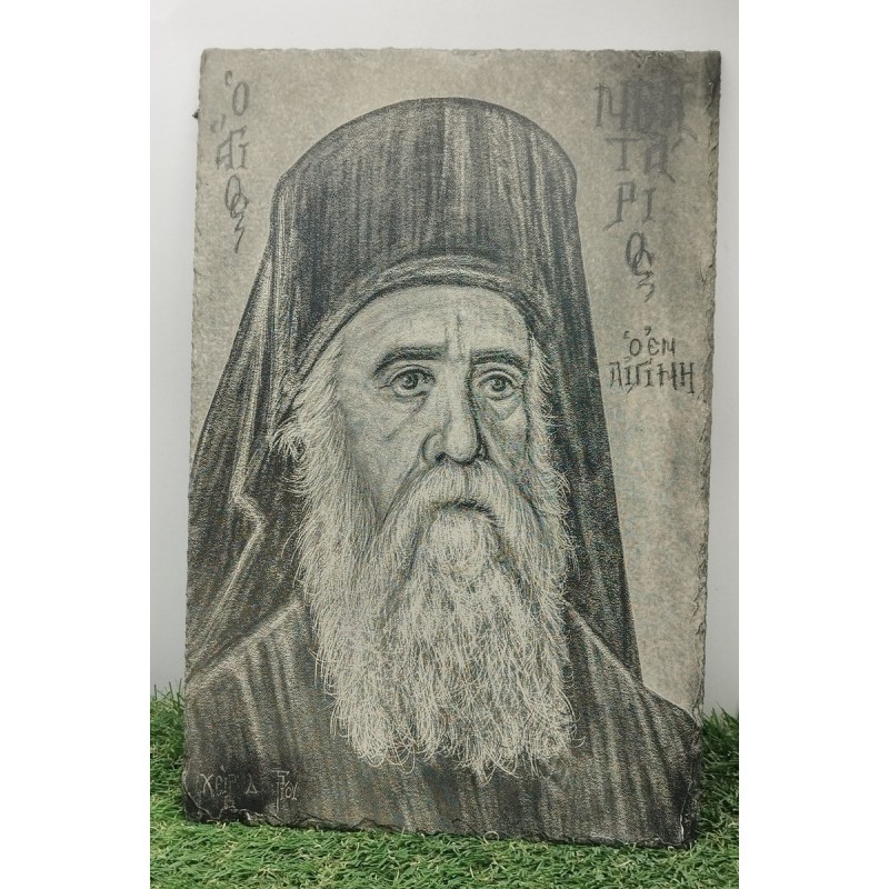 Agios Nektarios from Aigina on slate engraving Agios Nektarios from Aigina on slate engraving