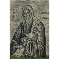 Agios Symeon  on slate engraving