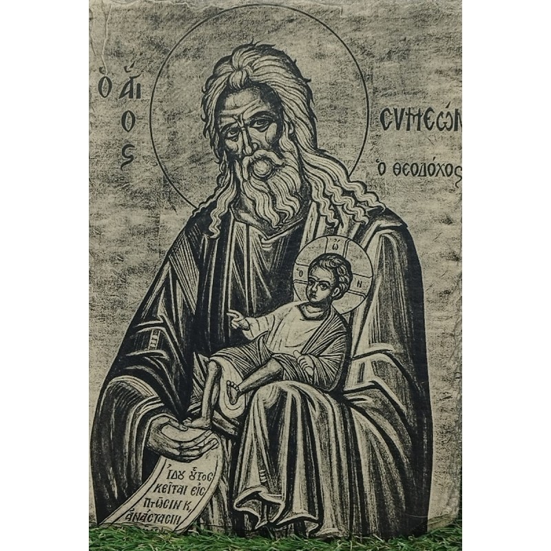 Agios Symeon  on slate engraving