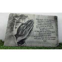 Holy father pray Greek on slate engraving Holy father pray Greek on slate engraving