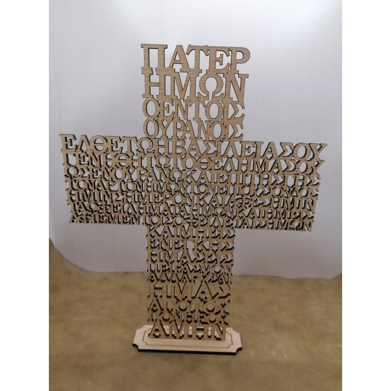 PATER IMON WOODEN KRAFT PATER IMON WOODEN KRAFT