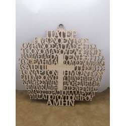 PATER IMON WOODEN KRAFT