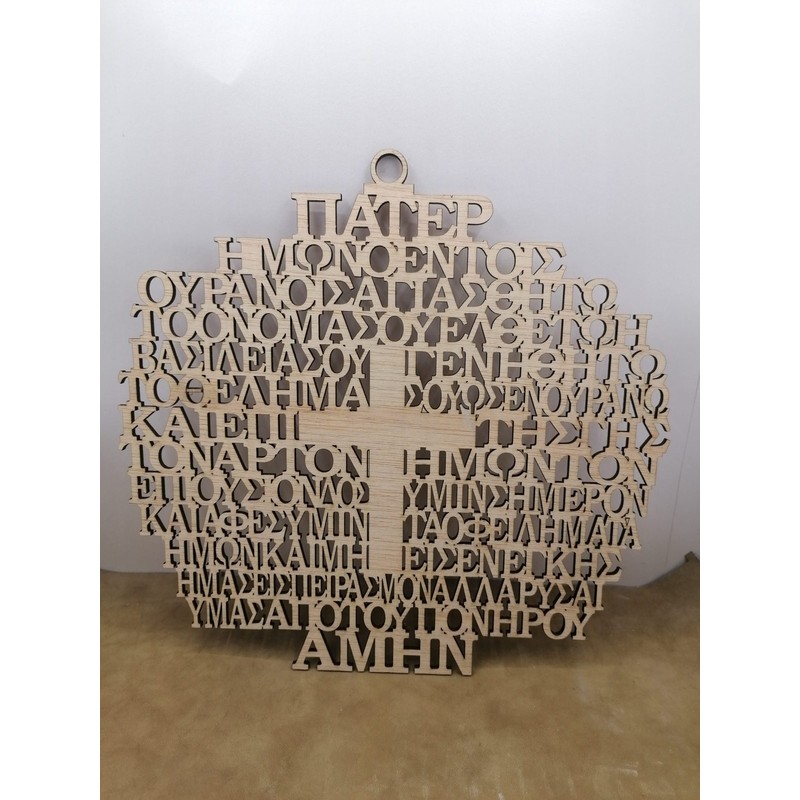 PATER IMON WOODEN KRAFT PATER IMON WOODEN KRAFT