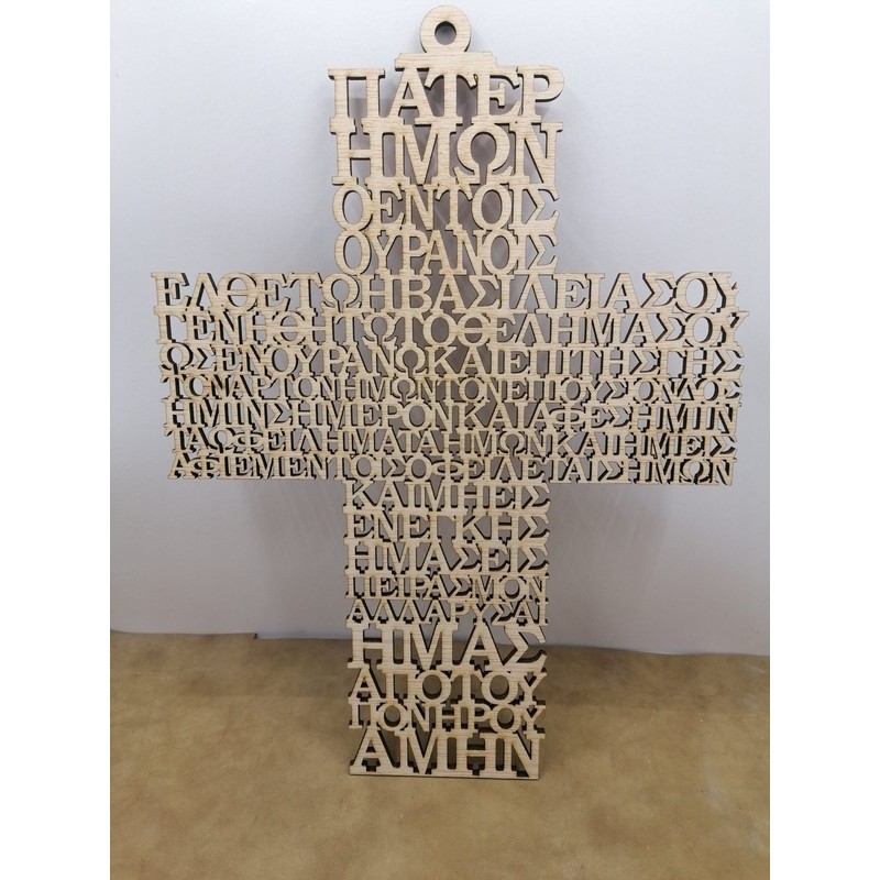 PATER IMON WOODEN KRAFT PATER IMON WOODEN KRAFT