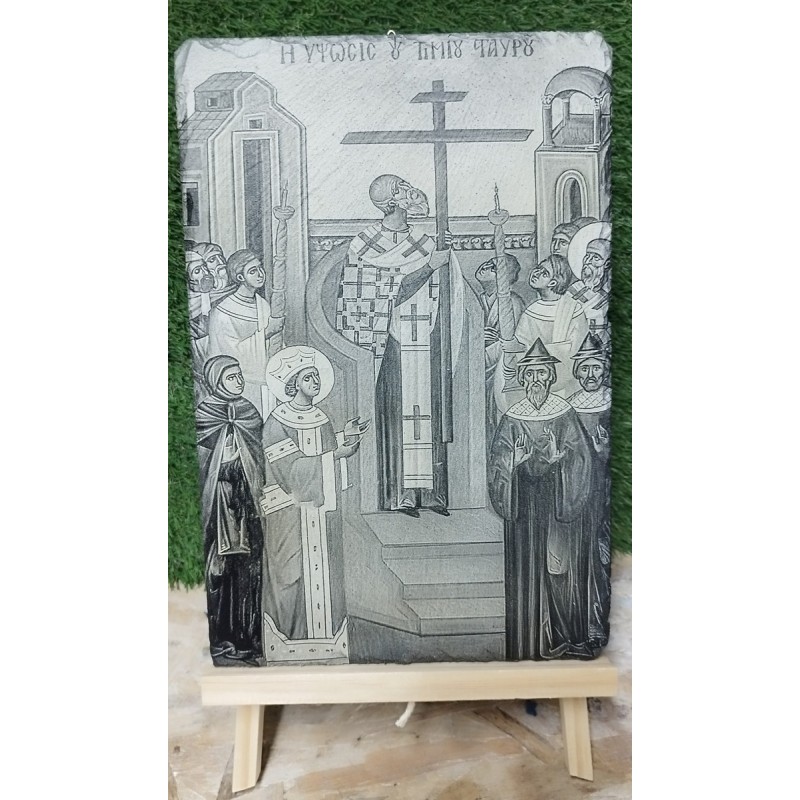 ''The holy Cross '' ''The holy Cross ''