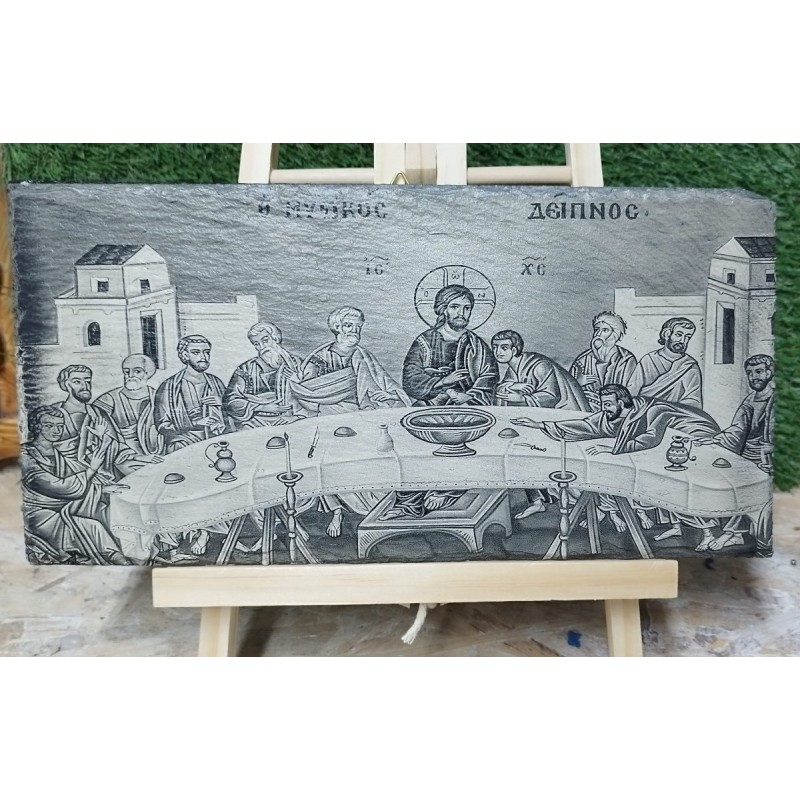 The last supper