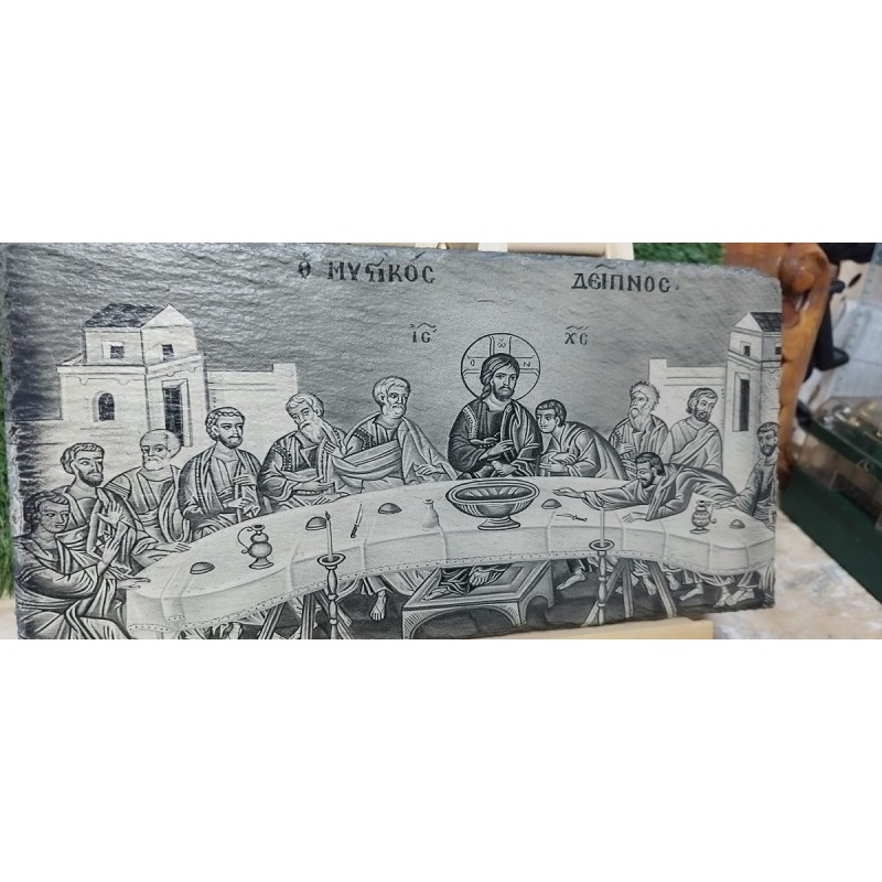 The last supper