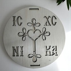 Wooden plate stencil, cross-heart-flower