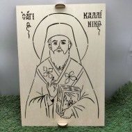 Wooden plate with image of a Saint to use on memory cakes