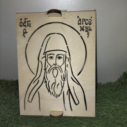 Wooden plate with image of Agiios Arsenio a to use on memory cakes