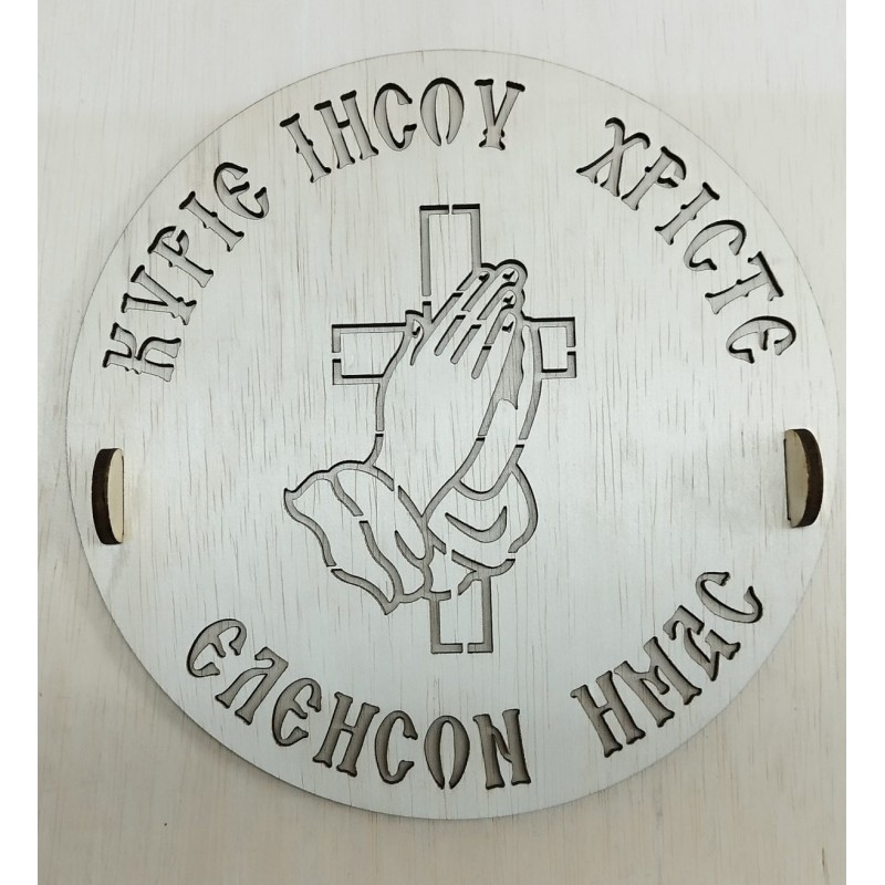 Wooden plate with image of a Saint to use on memory cakes