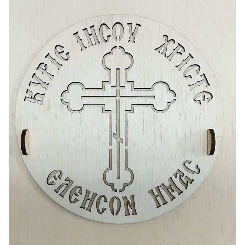 Wooden plate with image of a Saint to use on memory cakes