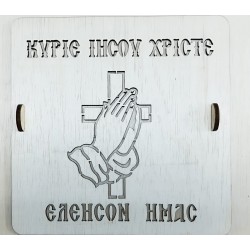 Wooden sencil plate  with  cross'' Pray Hands'' to use on memory cakes