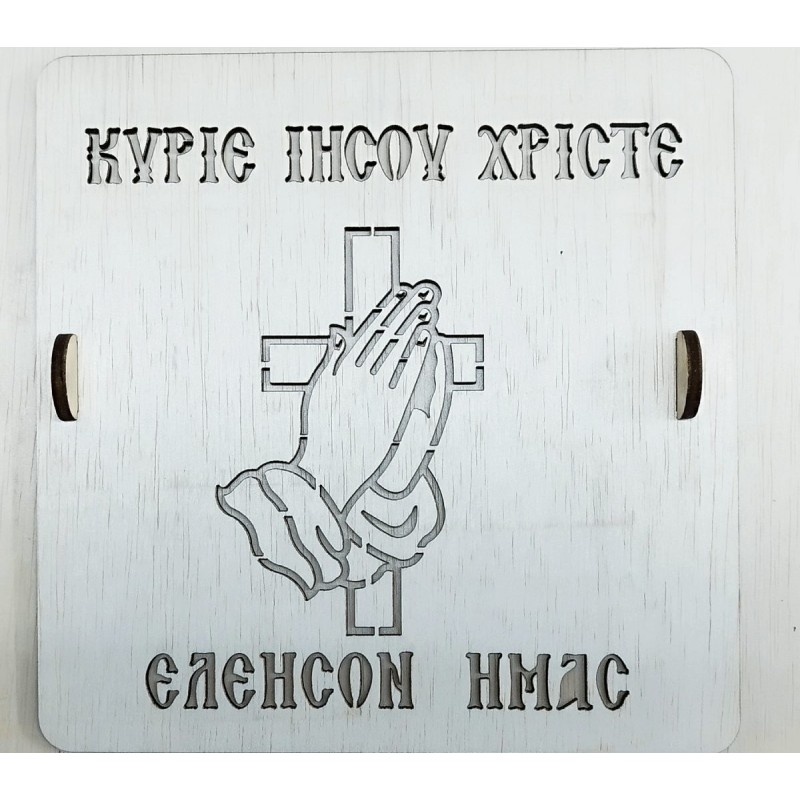 Wooden plate with image of a Saint to use on memory cakes