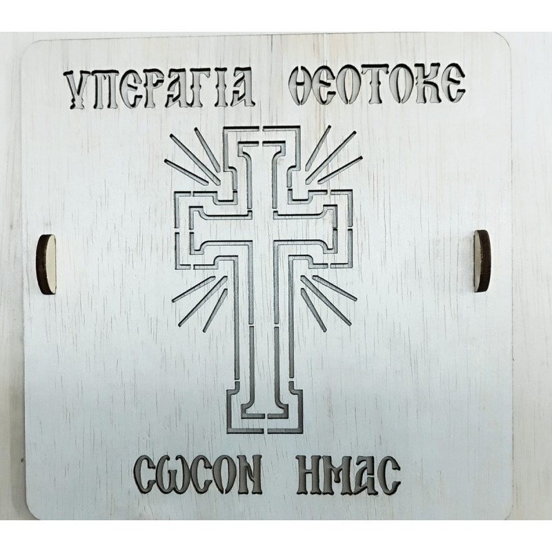Wooden plate with image of a Saint to use on memory cakes