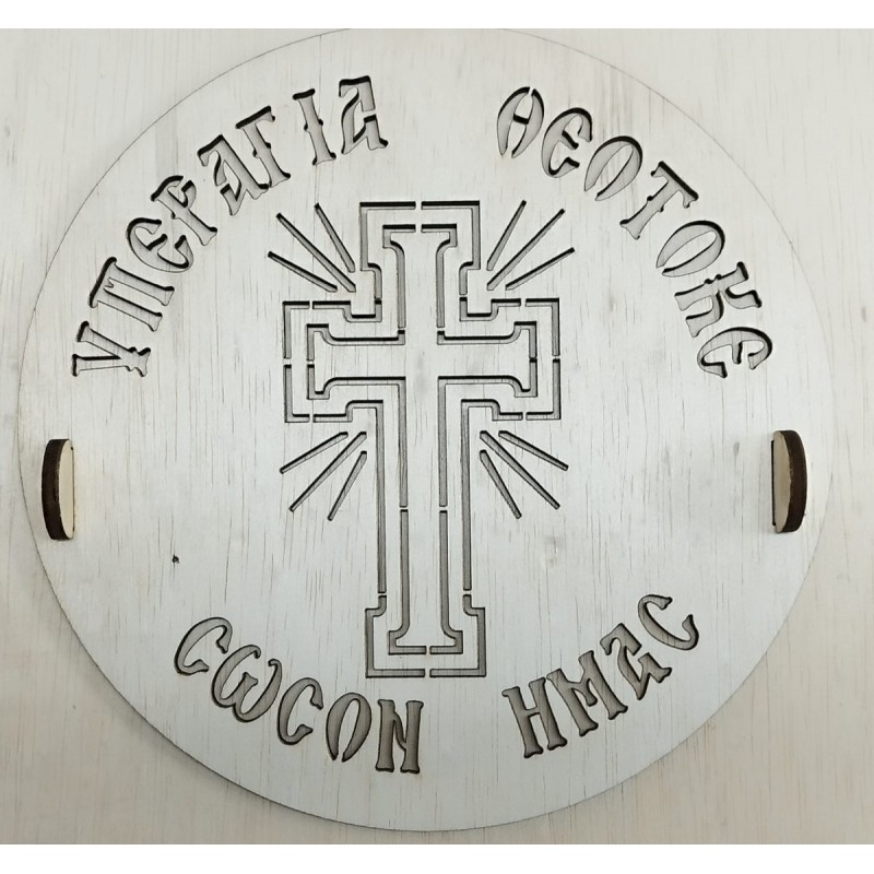 Wooden sencil plate with cross to use on memory cakes, yper agia theotoke soson ymas Wooden plate with image of a Saint to use on memory cakes