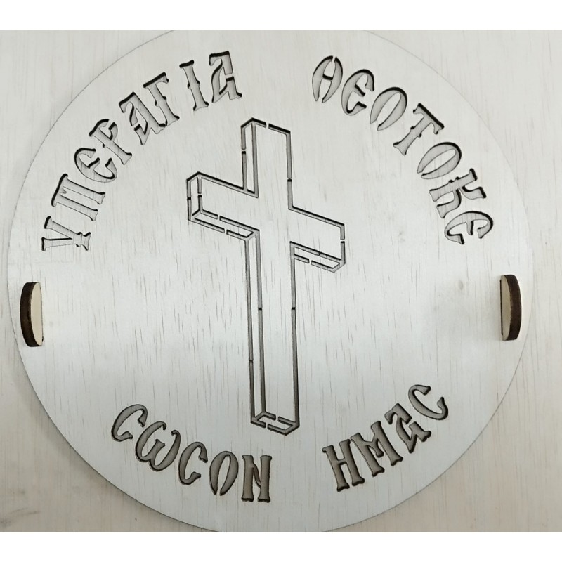 Wooden plate with image of a Saint to use on memory cakes