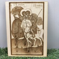 Agios Georgios and Agios Dimitrios  wooden engraved image