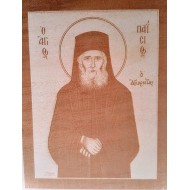 Agios Paisios wooden engraved photo with laser