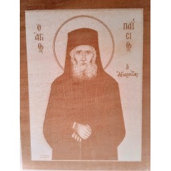 Agios Paisios wooden engraved photo with laser