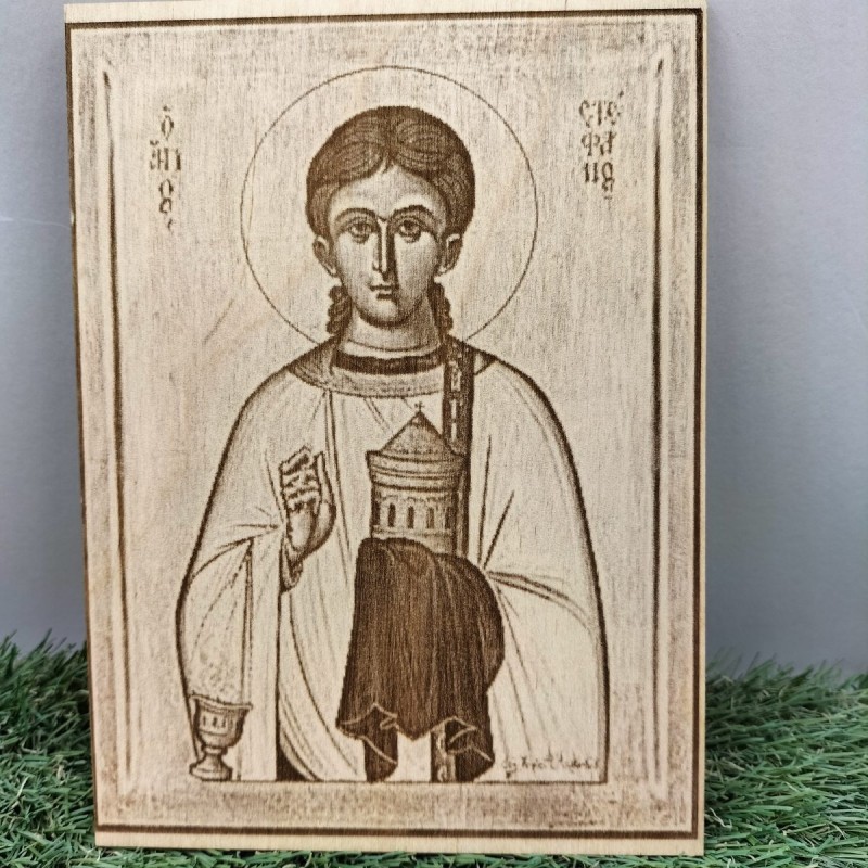 Agios Stefanos wooden photo engrave-dedication on wood