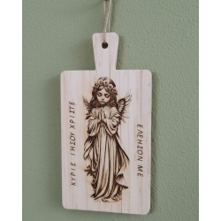 Praying Angel image on cutting board|Ν2