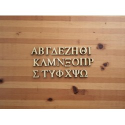 Capital wooden letters , byzantine caracther, for handmade creations Book Antiqua Capital wooden letters , byzantine caracther, for handmade creations Book Antiqua