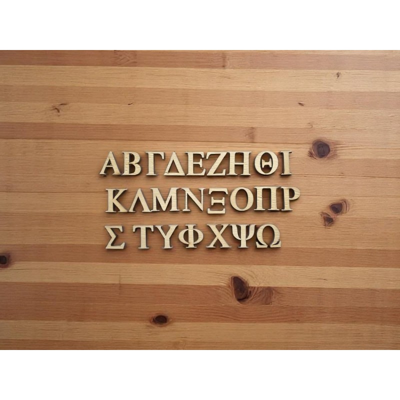 Capital wooden letters, lead your creativity  to the top. byzantine wooden letters